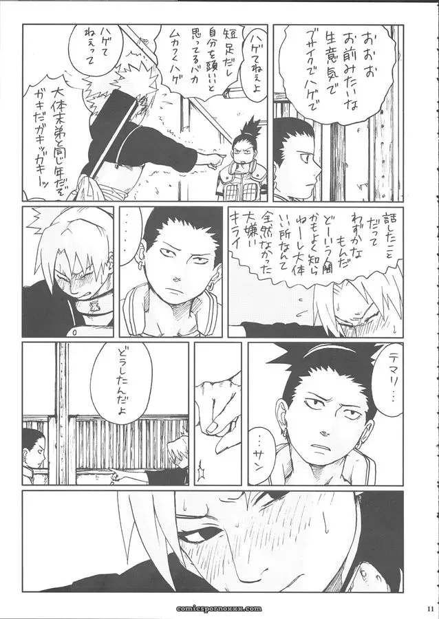 SC28: Naruto +3 Rin, Kuro, May Pet Fanart - Page 13