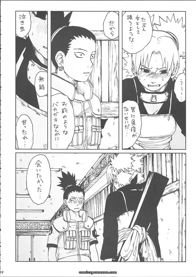 SC28: Naruto +3 Rin, Kuro, May Pet Fanart - Page 14