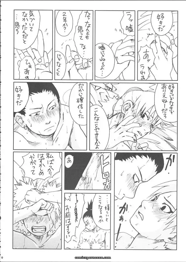 SC28: Naruto +3 Rin, Kuro, May Pet Fanart - Page 22