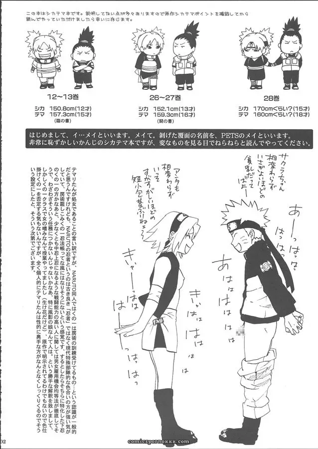 SC28: Naruto +3 Rin, Kuro, May Pet Fanart - Page 4