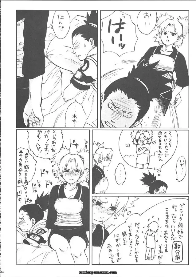 SC28: Naruto +3 Rin, Kuro, May Pet Fanart - Page 6