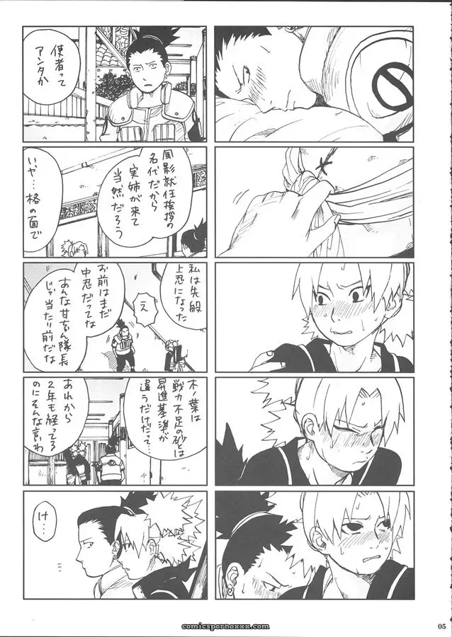 SC28: Naruto +3 Rin, Kuro, May Pet Fanart - Page 7