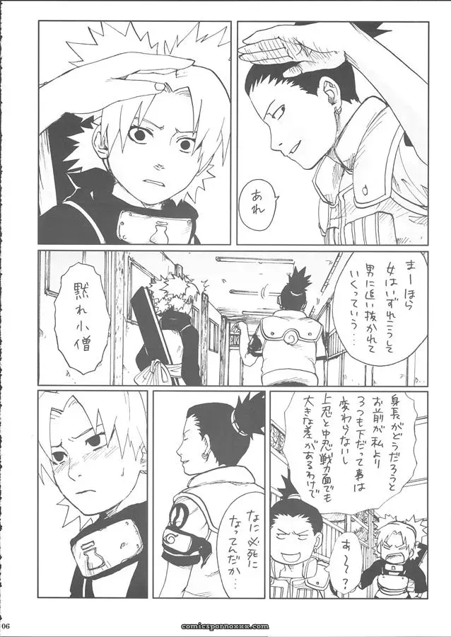 SC28: Naruto +3 Rin, Kuro, May Pet Fanart - Page 8
