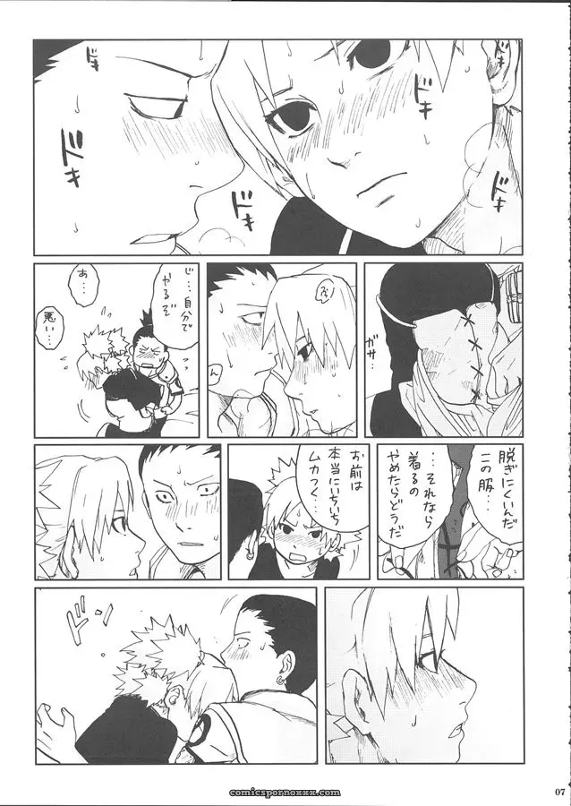 SC28: Naruto +3 Rin, Kuro, May Pet Fanart - Page 9
