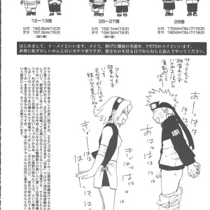 SC28: Naruto +3 Rin, Kuro, May Pet Fanart - Page 4