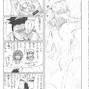 SC28: Naruto +3 Rin, Kuro, May Pet Fanart - Page 5