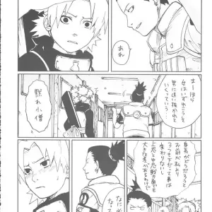 SC28: Naruto +3 Rin, Kuro, May Pet Fanart - Page 8