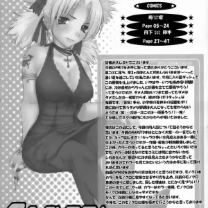 Naruto PM11 In Nin Dorei - Studio ParM (Kotobuki Utage, Tange Suzuki) SC33 - Page 3