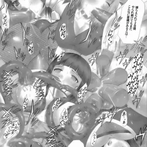 Naruto PM11 In Nin Dorei - Studio ParM (Kotobuki Utage, Tange Suzuki) SC33 - Page 5
