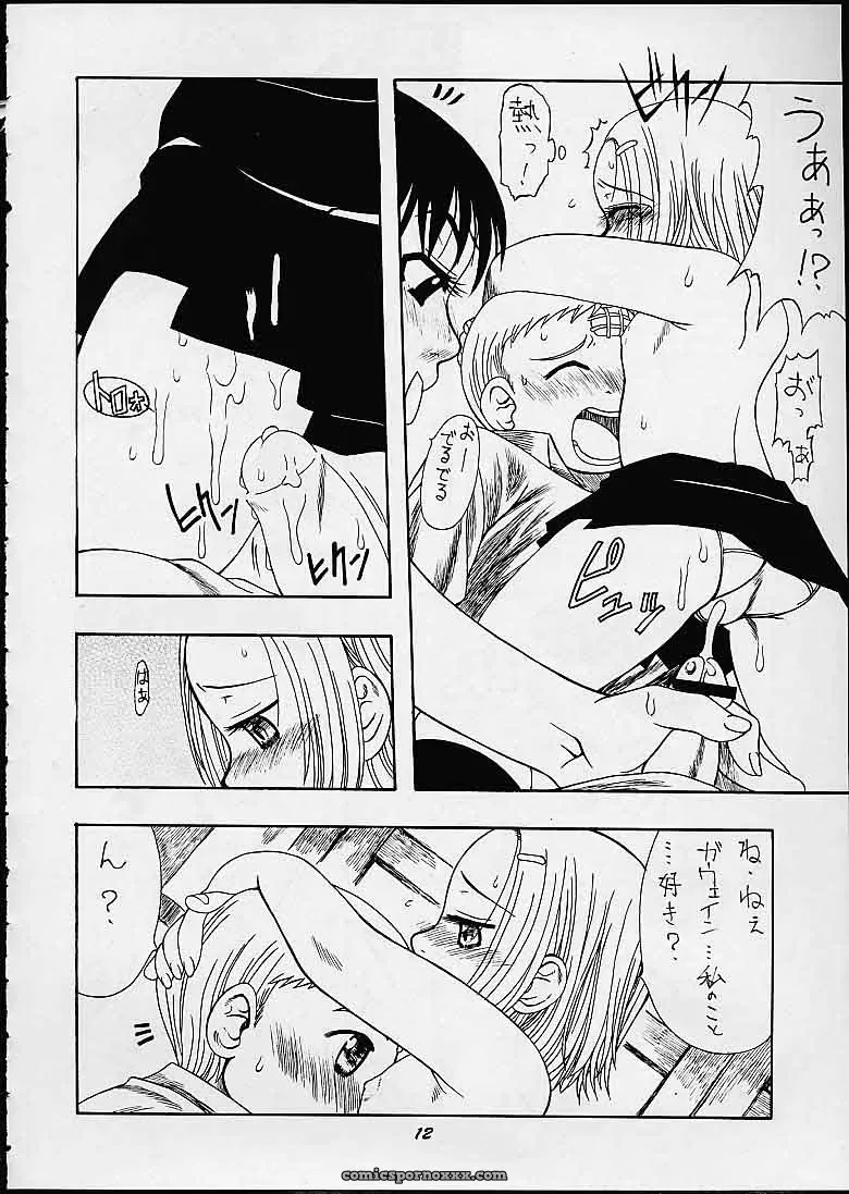 Momoiro Jump! – Mayoineko (Nakagami Takashi) Naruto & Shaman King Fanfiction - Page 11
