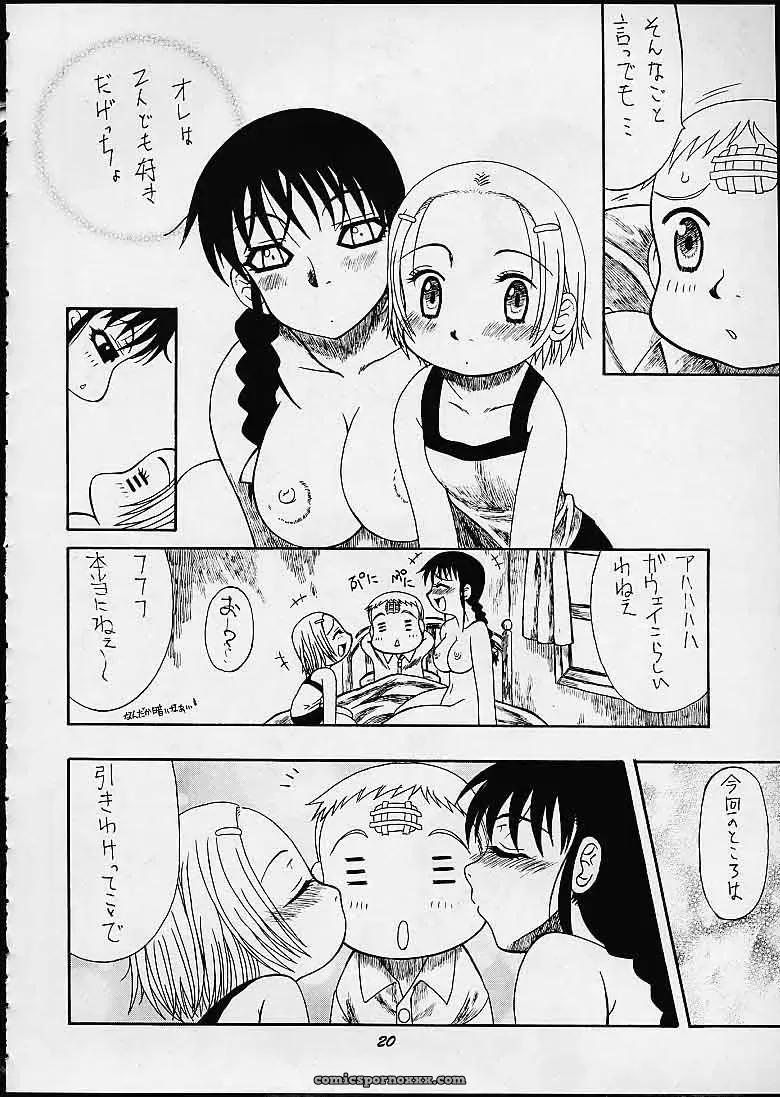 Momoiro Jump! – Mayoineko (Nakagami Takashi) Naruto & Shaman King Fanfiction - Page 19