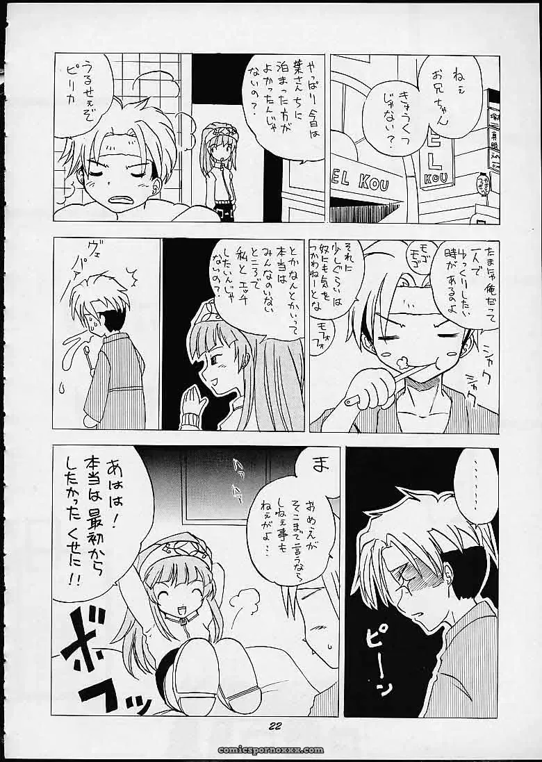 Momoiro Jump! – Mayoineko (Nakagami Takashi) Naruto & Shaman King Fanfiction - Page 21