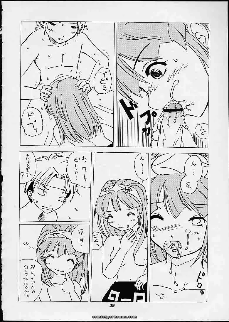Momoiro Jump! – Mayoineko (Nakagami Takashi) Naruto & Shaman King Fanfiction - Page 25