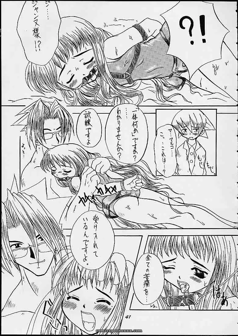 Momoiro Jump! – Mayoineko (Nakagami Takashi) Naruto & Shaman King Fanfiction - Page 34