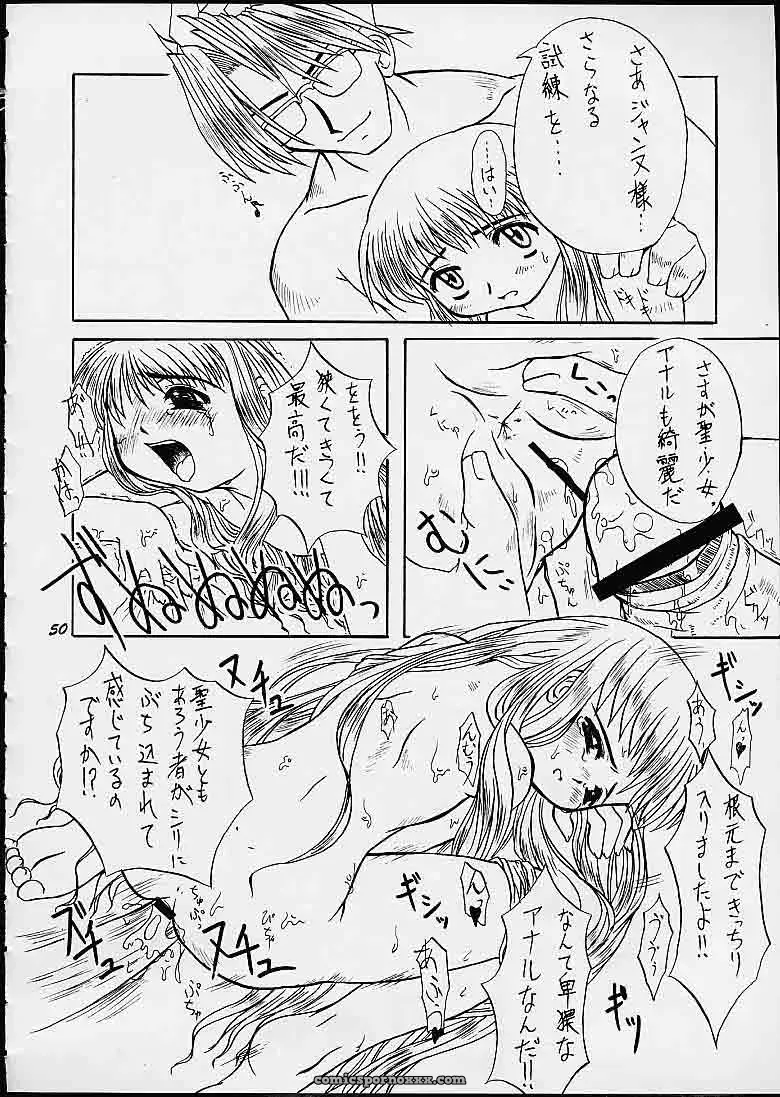 Momoiro Jump! – Mayoineko (Nakagami Takashi) Naruto & Shaman King Fanfiction - Page 39