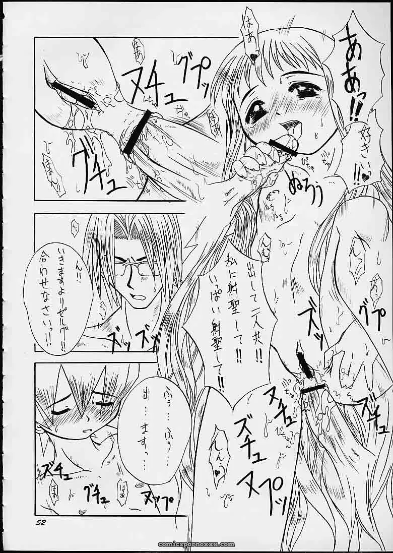 Momoiro Jump! – Mayoineko (Nakagami Takashi) Naruto & Shaman King Fanfiction - Page 41