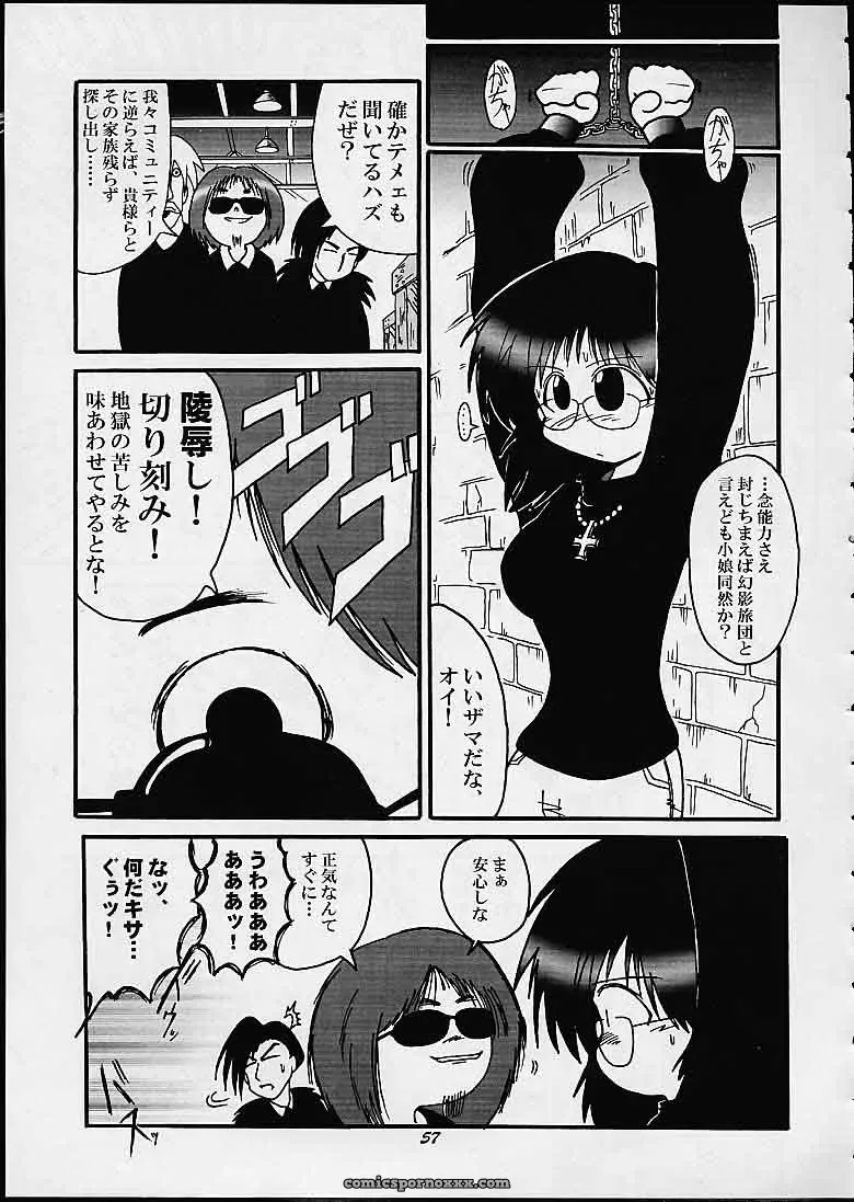 Momoiro Jump! – Mayoineko (Nakagami Takashi) Naruto & Shaman King Fanfiction - Page 42