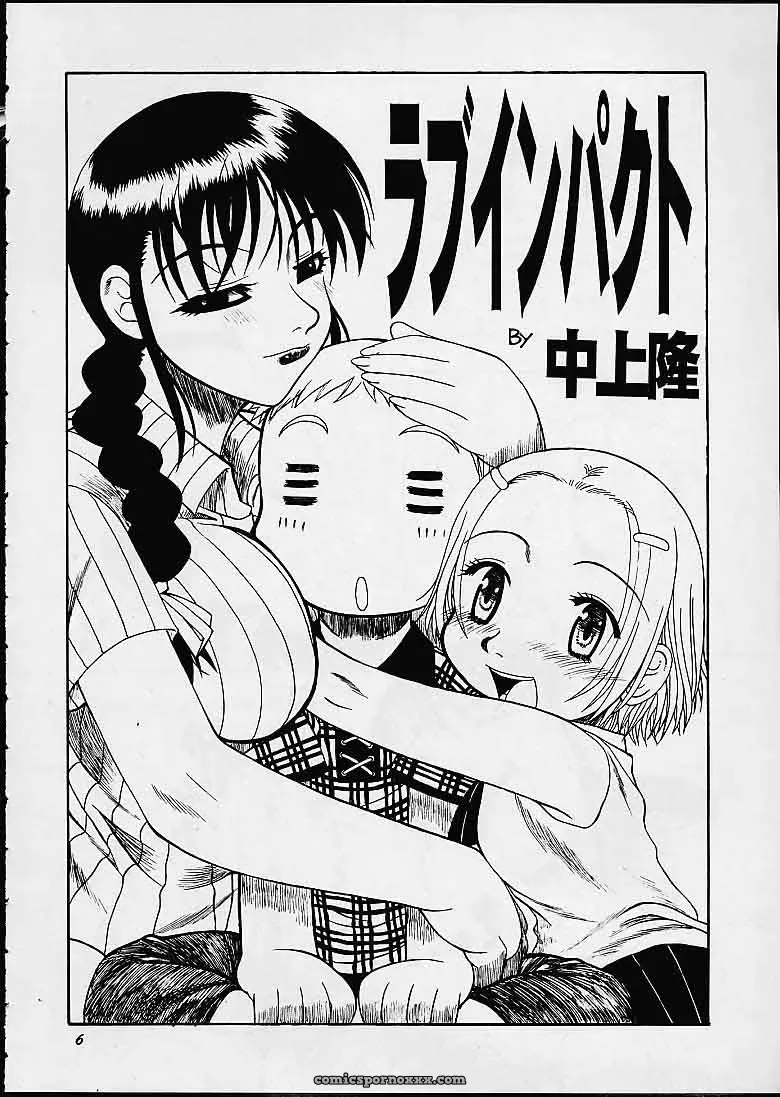 Momoiro Jump! – Mayoineko (Nakagami Takashi) Naruto & Shaman King Fanfiction - Page 5