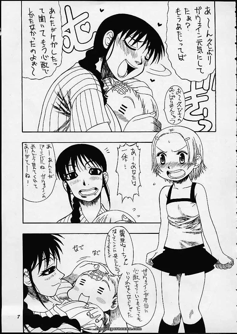 Momoiro Jump! – Mayoineko (Nakagami Takashi) Naruto & Shaman King Fanfiction - Page 6