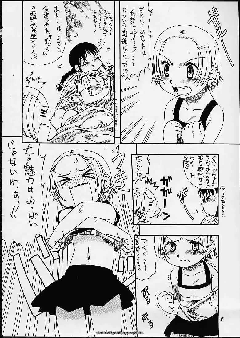 Momoiro Jump! – Mayoineko (Nakagami Takashi) Naruto & Shaman King Fanfiction - Page 7