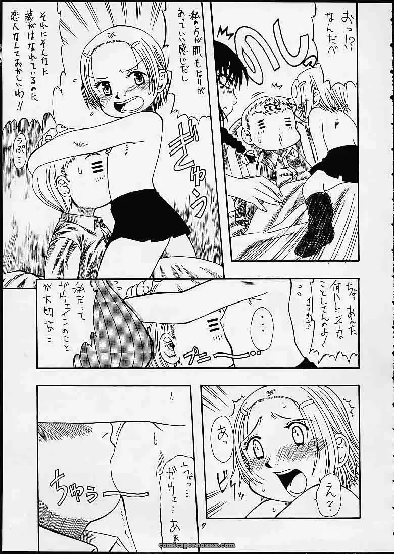 Momoiro Jump! – Mayoineko (Nakagami Takashi) Naruto & Shaman King Fanfiction - Page 8