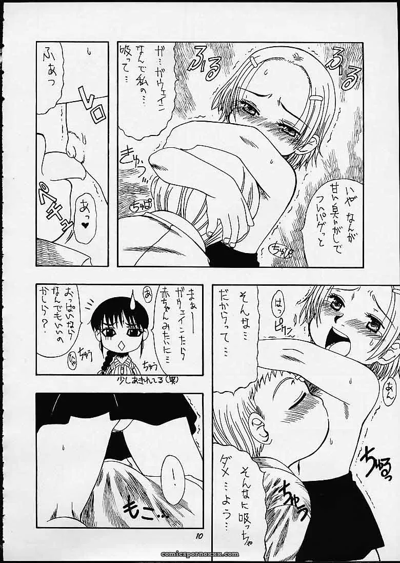 Momoiro Jump! – Mayoineko (Nakagami Takashi) Naruto & Shaman King Fanfiction - Page 9