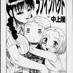 Momoiro Jump! - Mayoineko (Nakagami Takashi) Naruto & Shaman King Fanfiction - Page 5