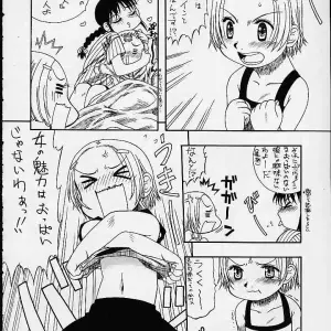 Momoiro Jump! - Mayoineko (Nakagami Takashi) Naruto & Shaman King Fanfiction - Page 7