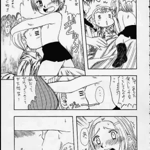 Momoiro Jump! - Mayoineko (Nakagami Takashi) Naruto & Shaman King Fanfiction - Page 8