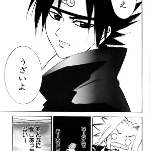 Sakura Haruno Rock On! (Naruto) - Powerful Moments - Page 4