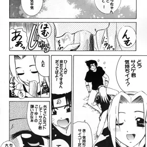 Sakura Haruno Rock On! (Naruto) - Powerful Moments - Page 5