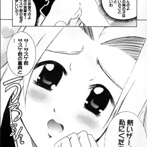 Sakura Haruno Rock On! (Naruto) - Powerful Moments - Page 6