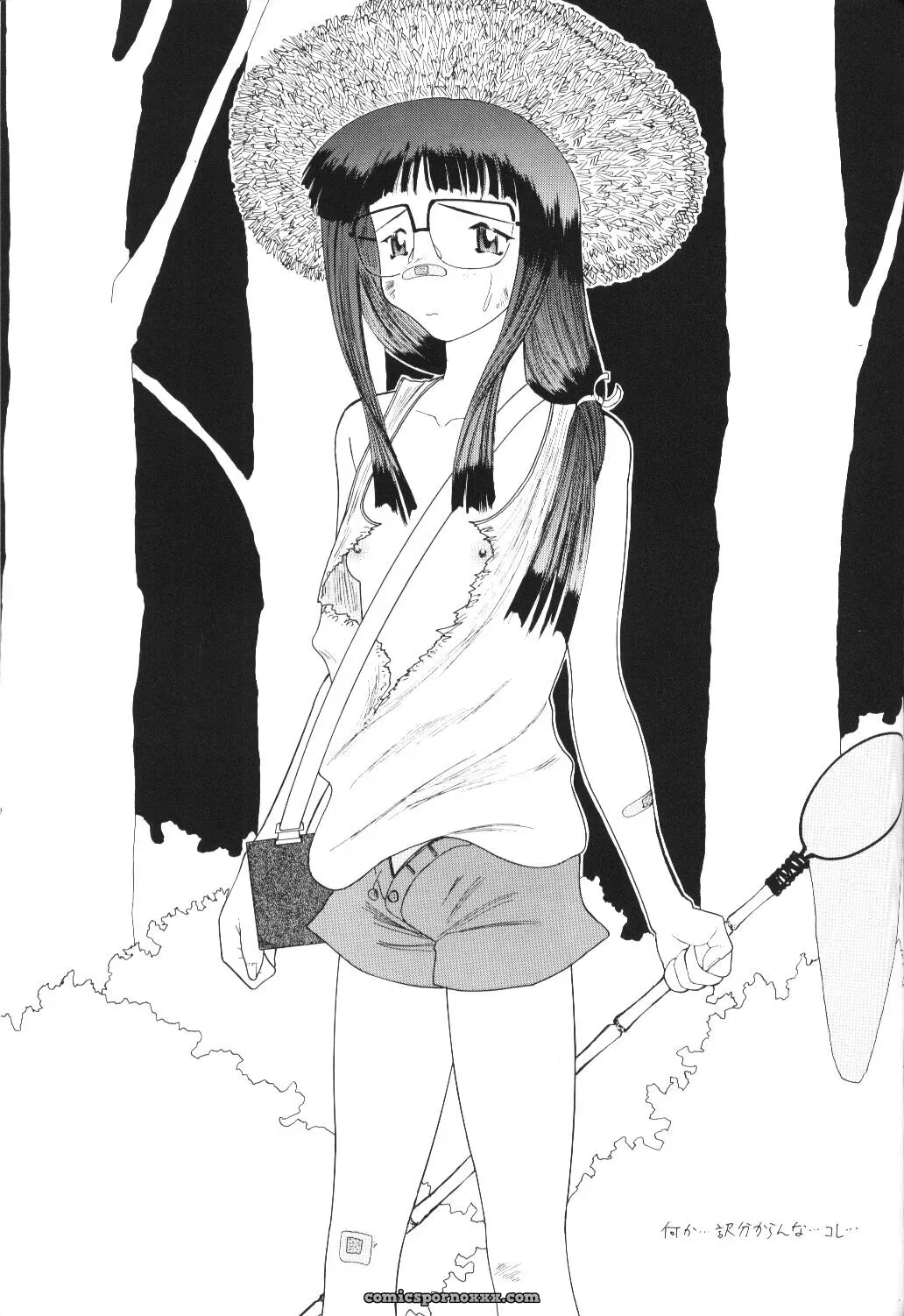 Chimatsuriya Honpo Doujinshi: Another You (Neon Genesis Evangelion) – C56 - Page 17