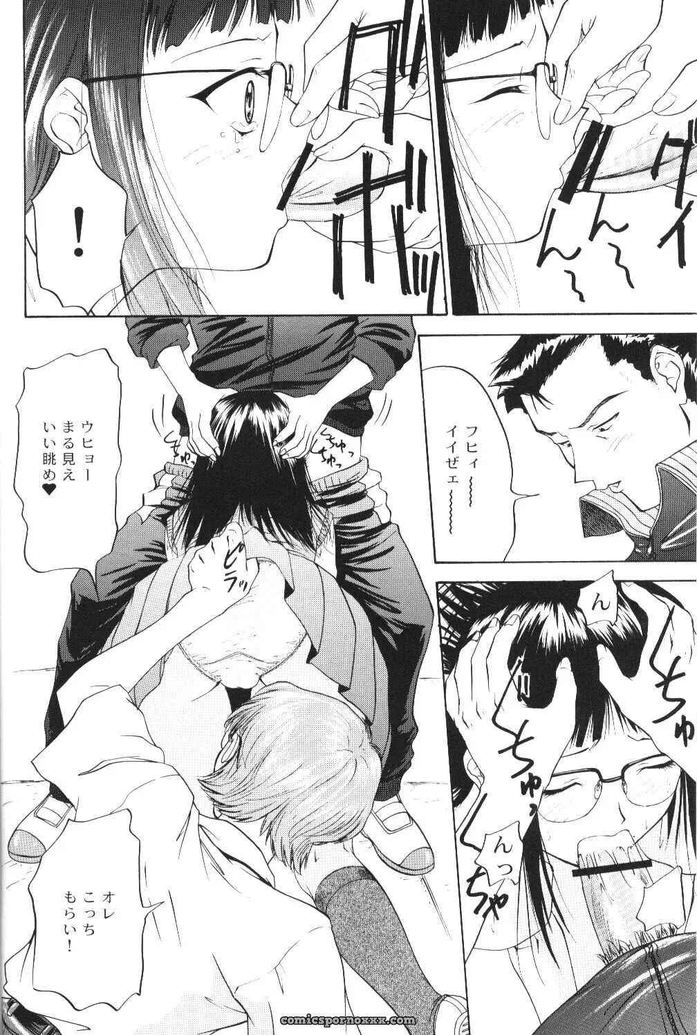 Chimatsuriya Honpo Doujinshi: Another You (Neon Genesis Evangelion) – C56 - Page 2