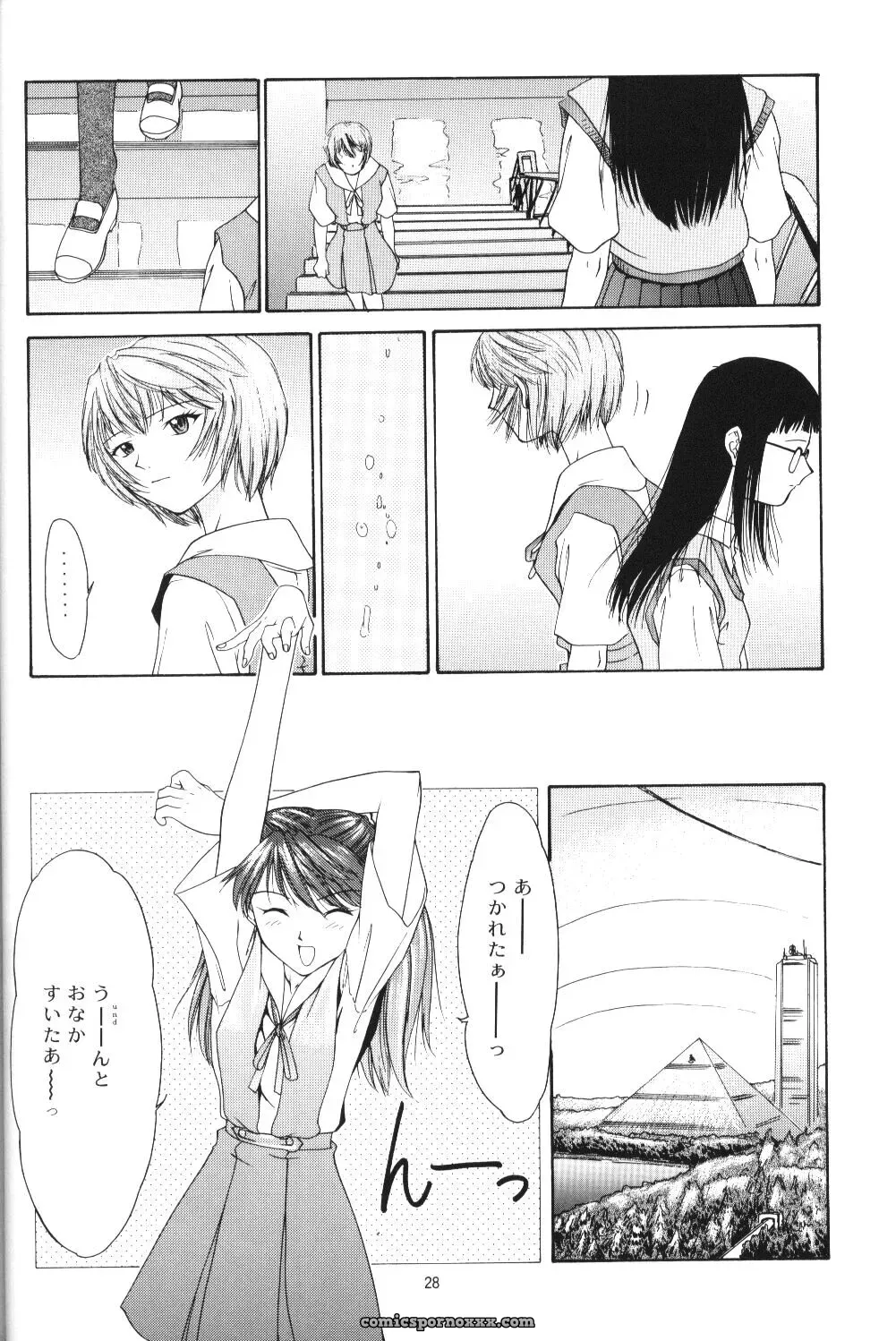 Chimatsuriya Honpo Doujinshi: Another You (Neon Genesis Evangelion) – C56 - Page 6