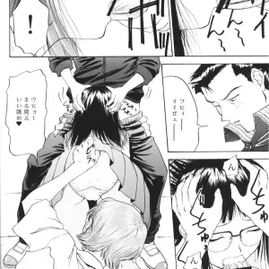 Chimatsuriya Honpo Doujinshi: Another You (Neon Genesis Evangelion) - C56 - Page 2
