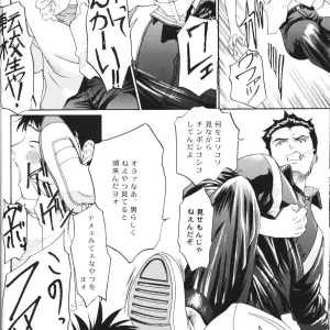 Chimatsuriya Honpo Doujinshi: Another You (Neon Genesis Evangelion) - C56 - Page 5
