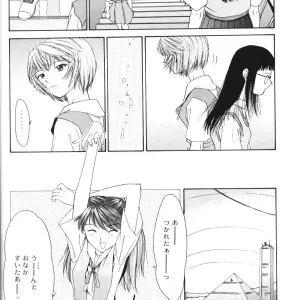 Chimatsuriya Honpo Doujinshi: Another You (Neon Genesis Evangelion) - C56 - Page 6