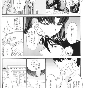 Chimatsuriya Honpo Doujinshi: Another You (Neon Genesis Evangelion) - C56 - Page 8