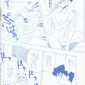Shyness Overdrive: A Neon Genesis Evangelion Seinen Story (Motozaki Akira) - Page 8