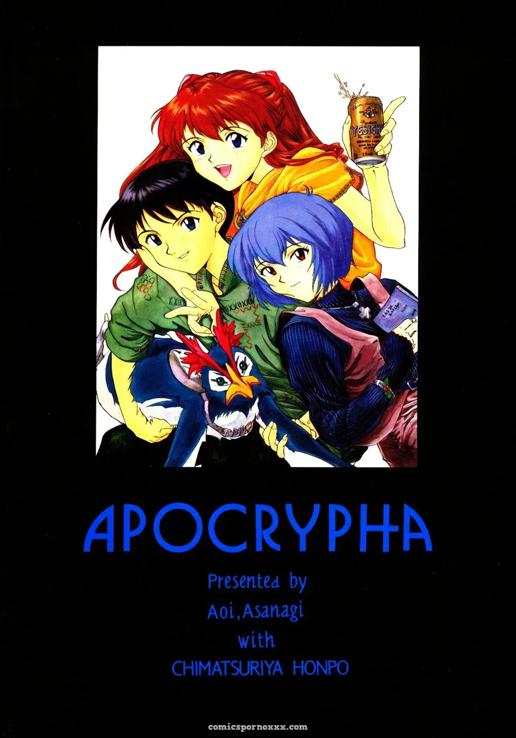 CR19 Chimatsuriya Honpo Evangelion Apocrypha Figures - Page 22