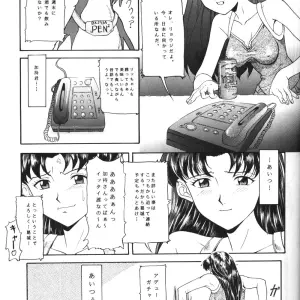 CR19 Chimatsuriya Honpo Evangelion Apocrypha Figures - Page 4