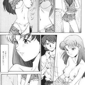 CR19 Chimatsuriya Honpo Evangelion Apocrypha Figures - Page 5