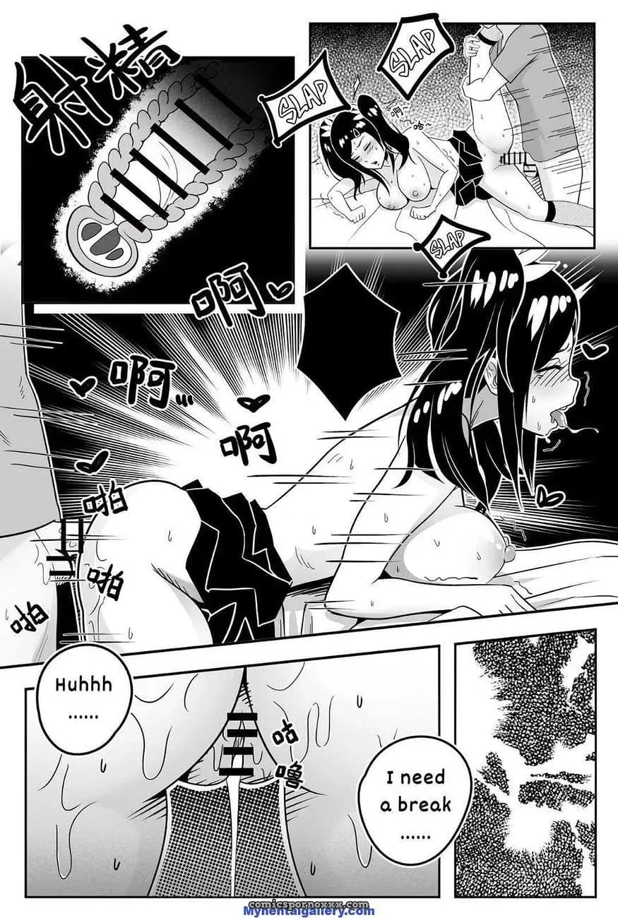 Paid Service (Sinx) - Page 7