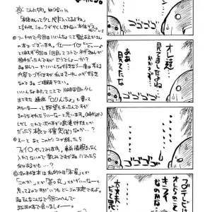 CODE 04 Ayaka (Negima!) - CR35 Big Boss (Hontai Bai) English Doujinshi - Page 5