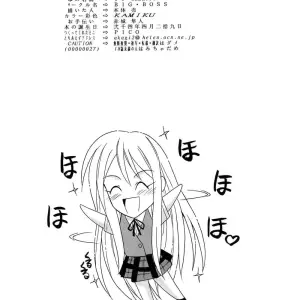 CODE 04 Ayaka (Negima!) - CR35 Big Boss (Hontai Bai) English Doujinshi - Page 6
