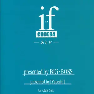 CODE 04 Ayaka (Negima!) - CR35 Big Boss (Hontai Bai) English Doujinshi - Page 7