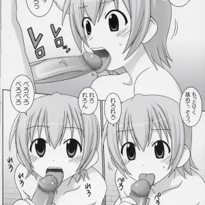 C70 Iro-5 - Mahou Sensei Negima! (Gust-san) - Page 5