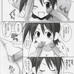 C70 Iro-5 - Mahou Sensei Negima! (Gust-san) - Page 8