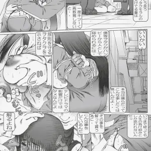 Daihonei (TYPE-90) EMPIRE HARD CORE 5: Mai-HiME & Genshiken - Page 6